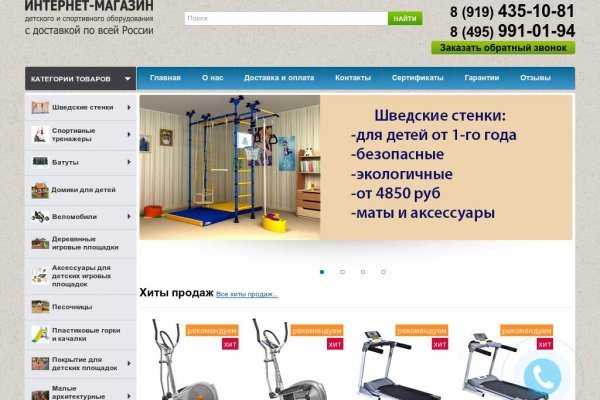 Кракен сайт закладок