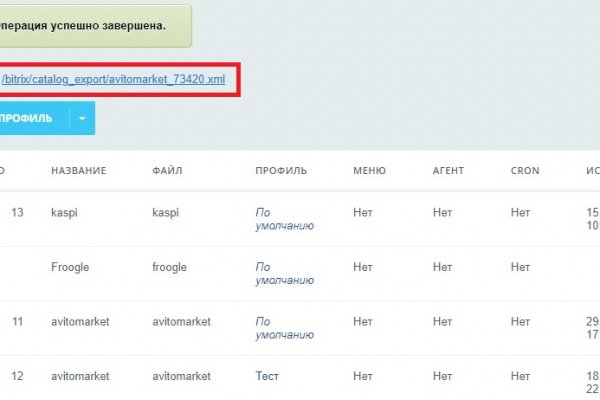 Кракен ссылка на сайт