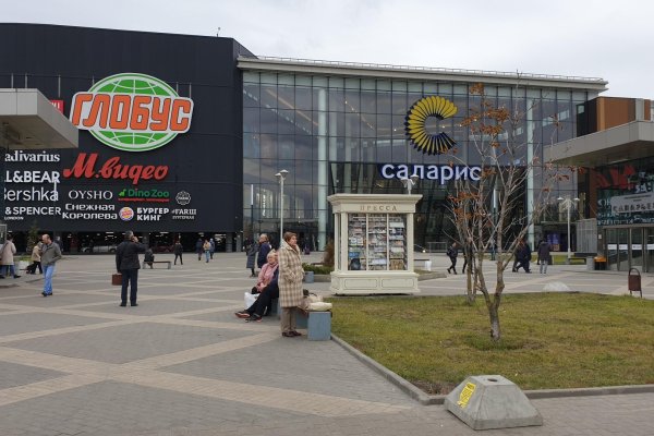 Кракен ссылка тупа германия