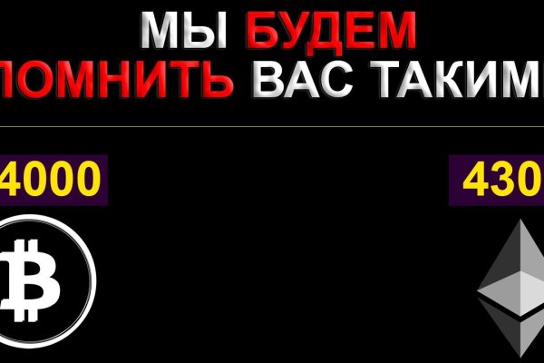 Как зайти на кракен