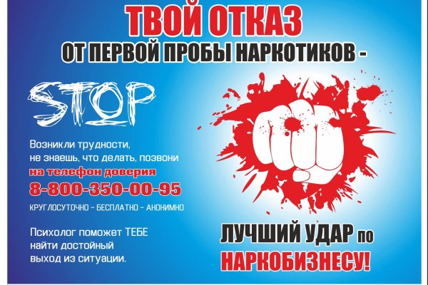 Ссылка на кракен тор магазин