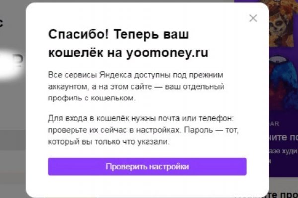 Что за приложение кракен