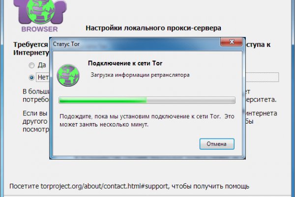 Кракен тор