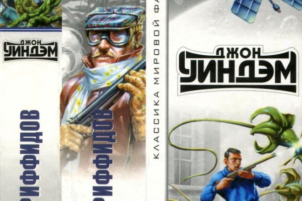 Кракен марке даркнет