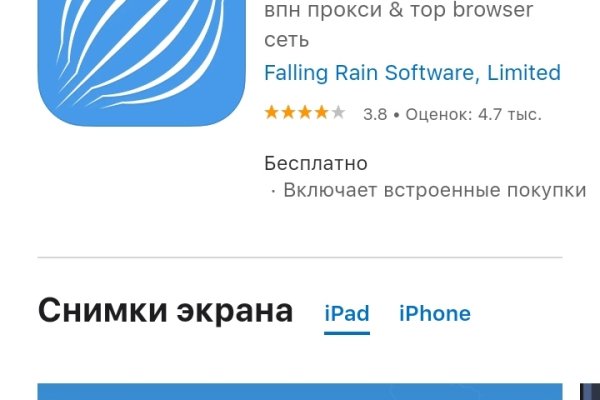 Даркнет москва