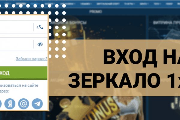 Kraken сайт магазин