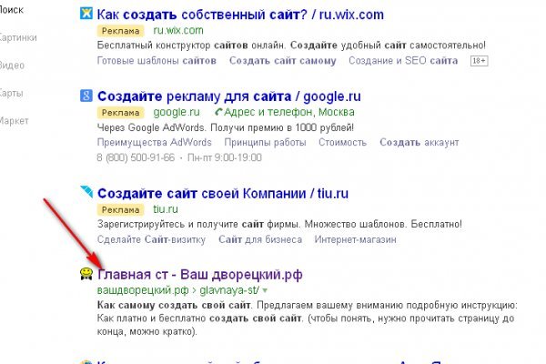 Что такое кракен сайт