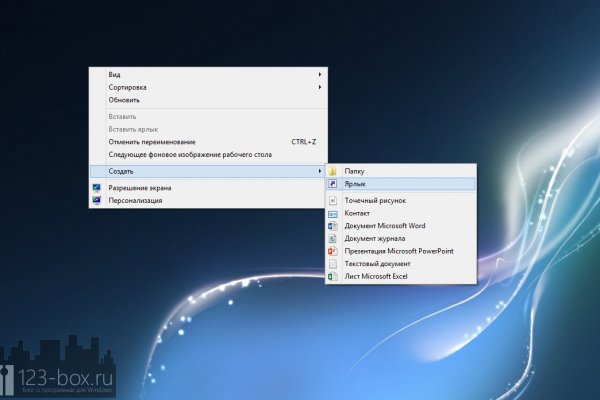 Kraken зеркало даркнет