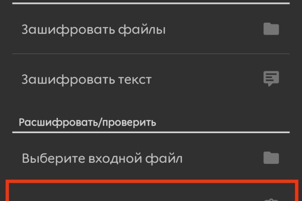 Даркнет официальный сайт вход