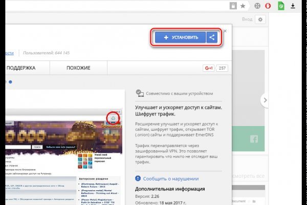 Спрут мега кракен