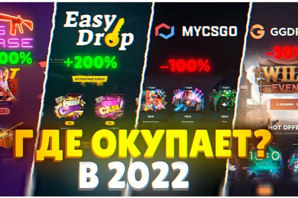 Кракен вход на сайт