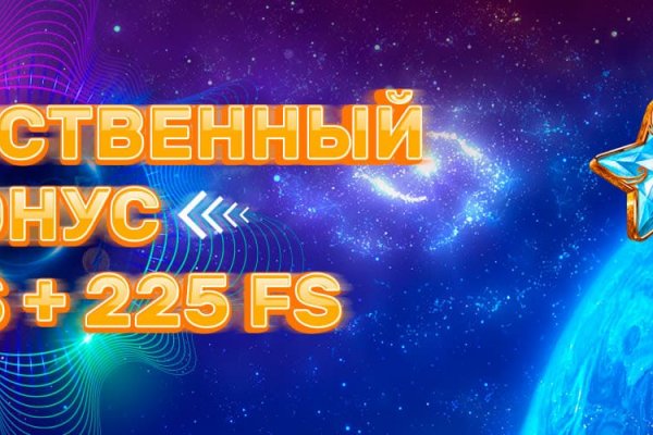 Ссылка в даркнет