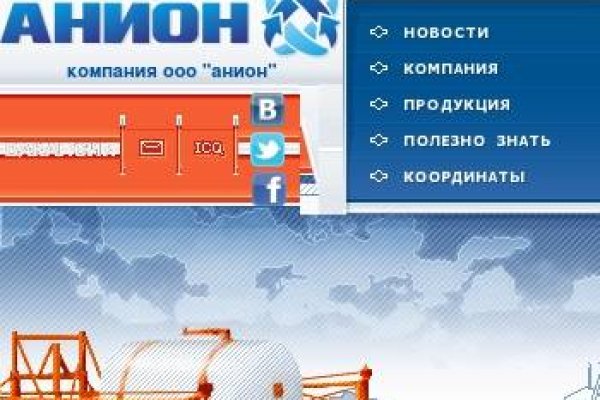 Кракен онлайн