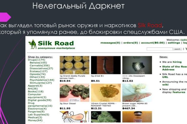 Маркет плейс кракен маркетплейс