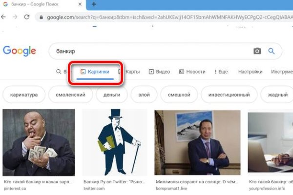 Ссылка на кракен оригинал