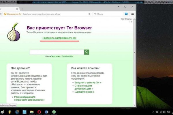 Ссылка кракен официальная тор