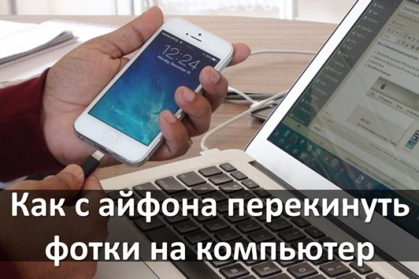 Ссылка на кракена для тора