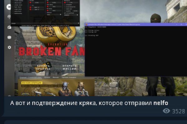 Открыть даркнет