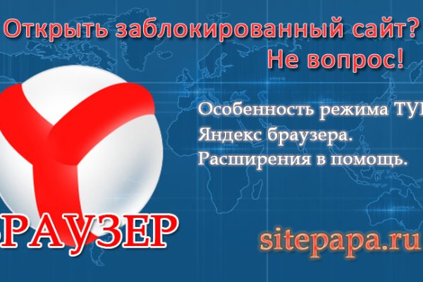 Как купить наркотик в кракен
