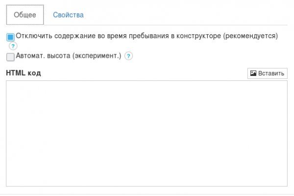 Кракен 17 вход