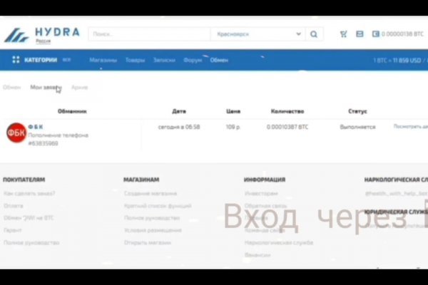 Кракен сайт at
