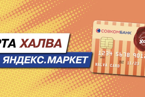 Кракен маркетплейс kraken clear com