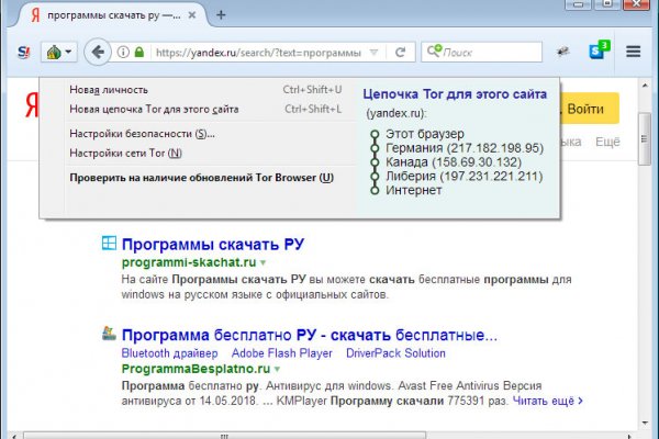 Ссылка кракен через тор