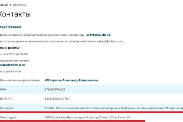 Кракен онион даркнет площадка