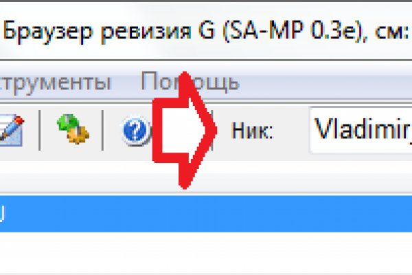 Кракен это что за сайт
