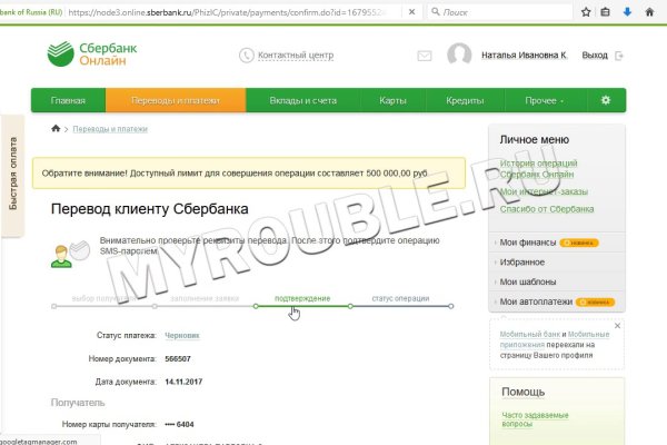 Кракен даркнет рабочая