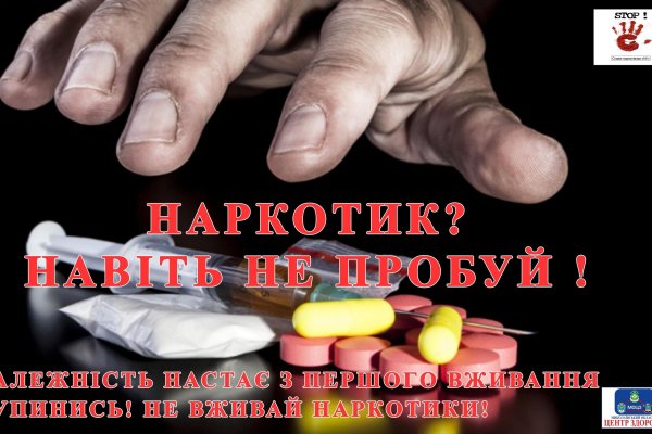 Kraken зеркало стор