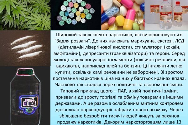 Ссылка на кракен kr2web in