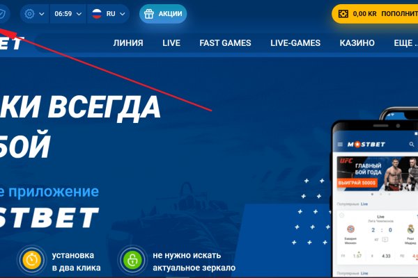Кракен актуальная ссылка тор