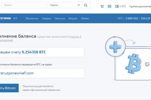 Как восстановить доступ к аккаунту кракен