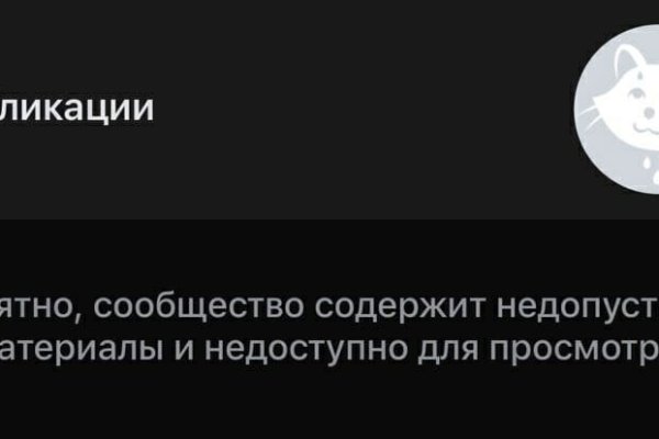 Кракен новый маркетплейс