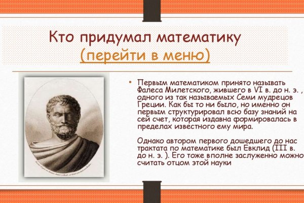 Кракен маркетплейс что там
