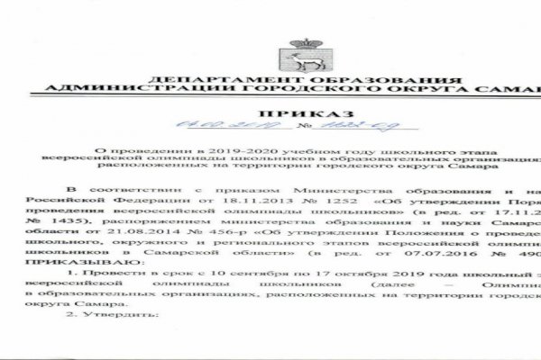 Вход на кракен зеркало