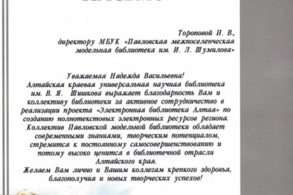 Ссылка на кракен площадка