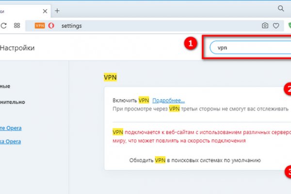 Ссылки на кракен at