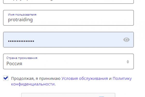Кракен сайт как зайти