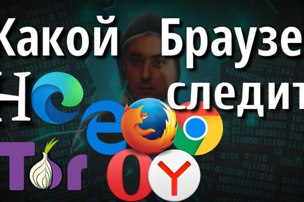 Кракен площадка что это