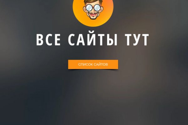 Кракен сайт с наркотиками