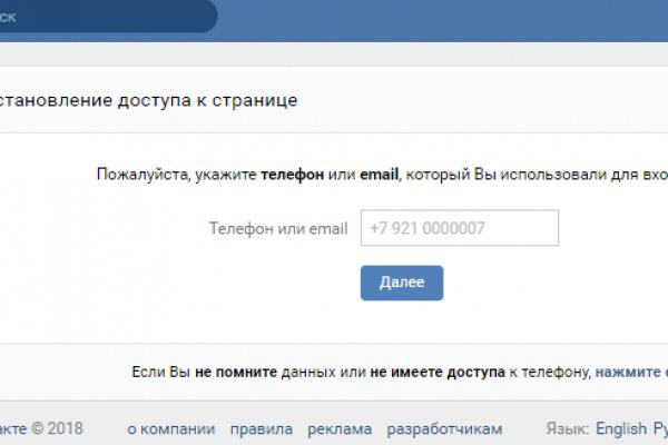 Ссылки на кракен com