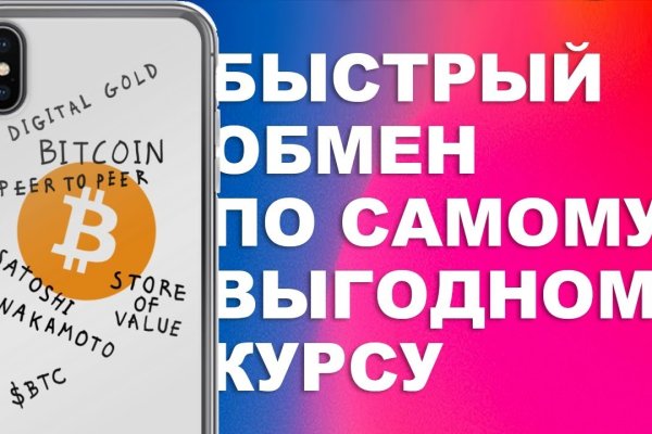 Кракен ссылка купить соли