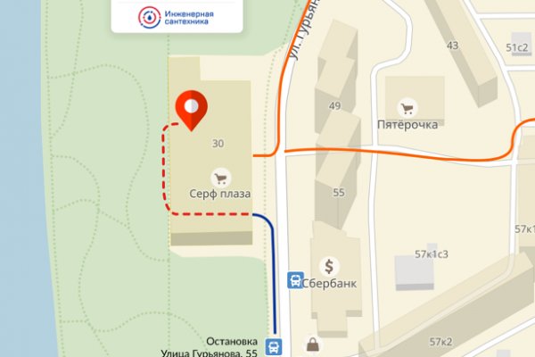 Кракен гидра