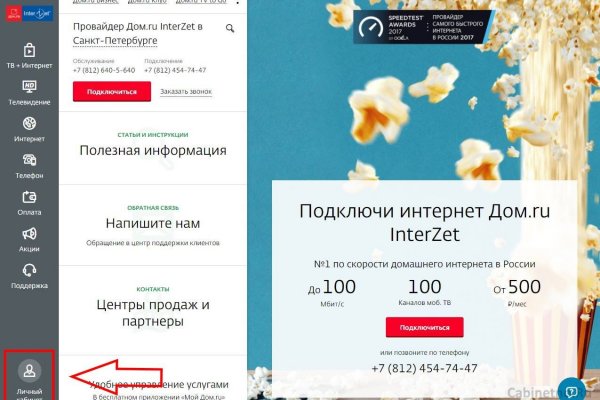 Ссылки для tor