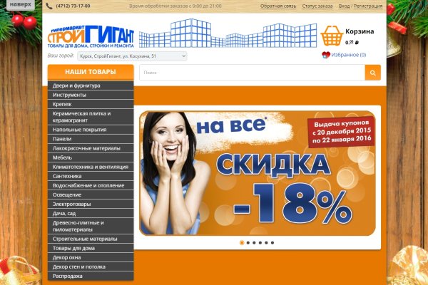 Кракен рабочая ссылка тор