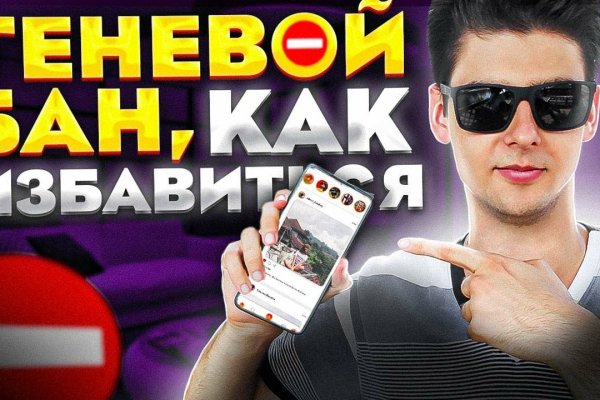 Тор для кракена
