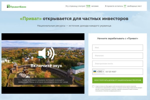 Правильная ссылка на кракен