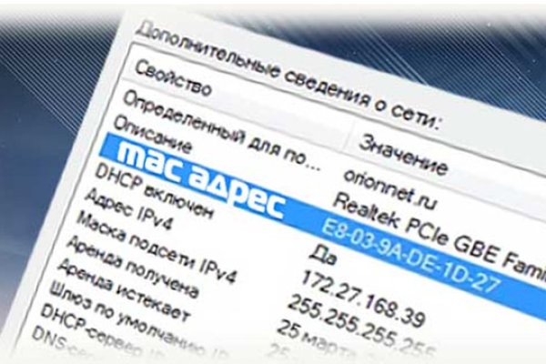 Что такое кракен плейс